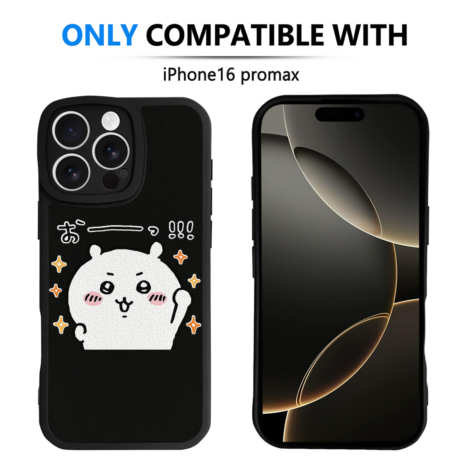 （画像用） ちいかわ ちいかわ Chii-kawa chiikawa 【iPhone 16シリーズ対応】シリコンスマホケース（レザー調） 材質：シリコン